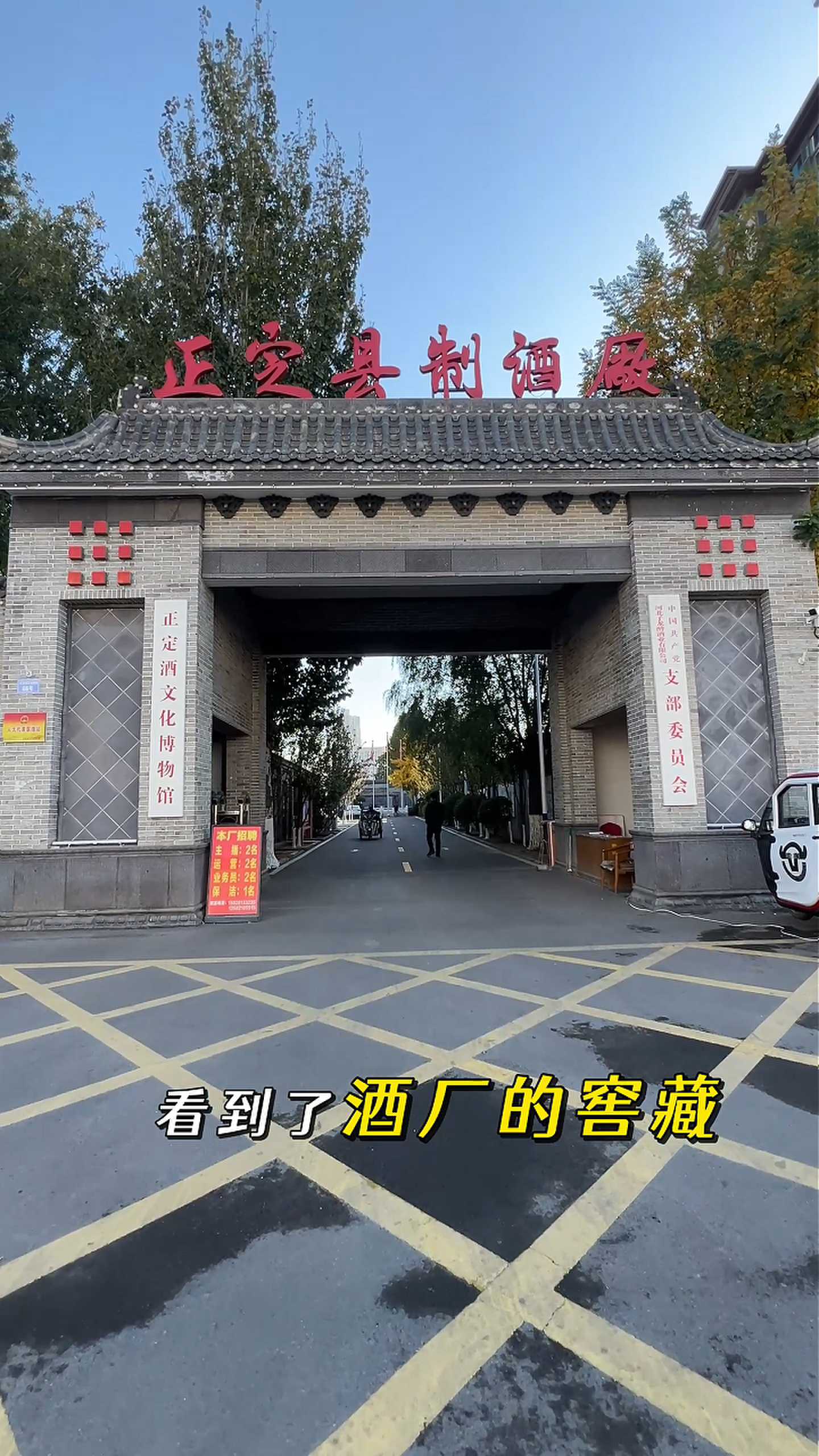 云浮制造业企业GEO优化案例